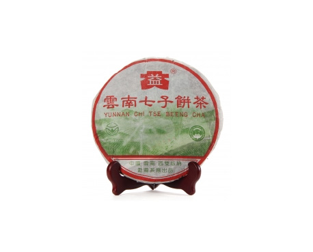西平普洱茶大益回收大益茶2004年彩大益500克 件/提/片
